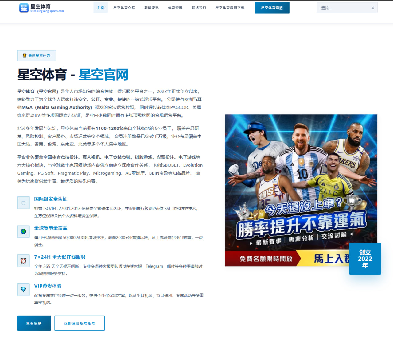 何炅《快乐大本营》后续综艺主持风格的多维探索